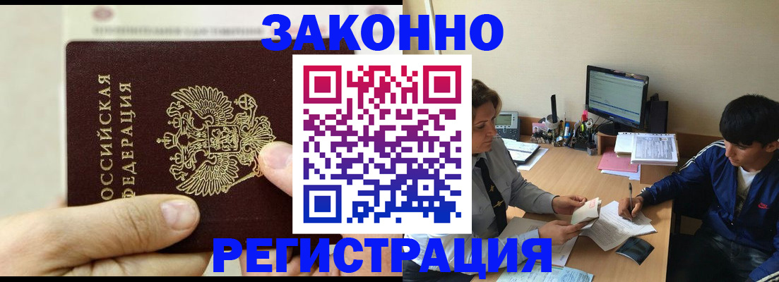 регистрация для школы в Губкине