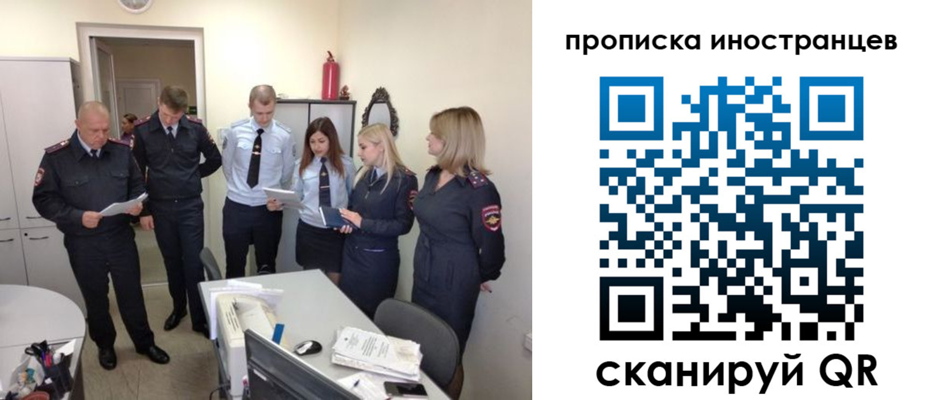 где прописаться в Губкине